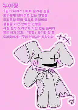 Profile image of 누이짱