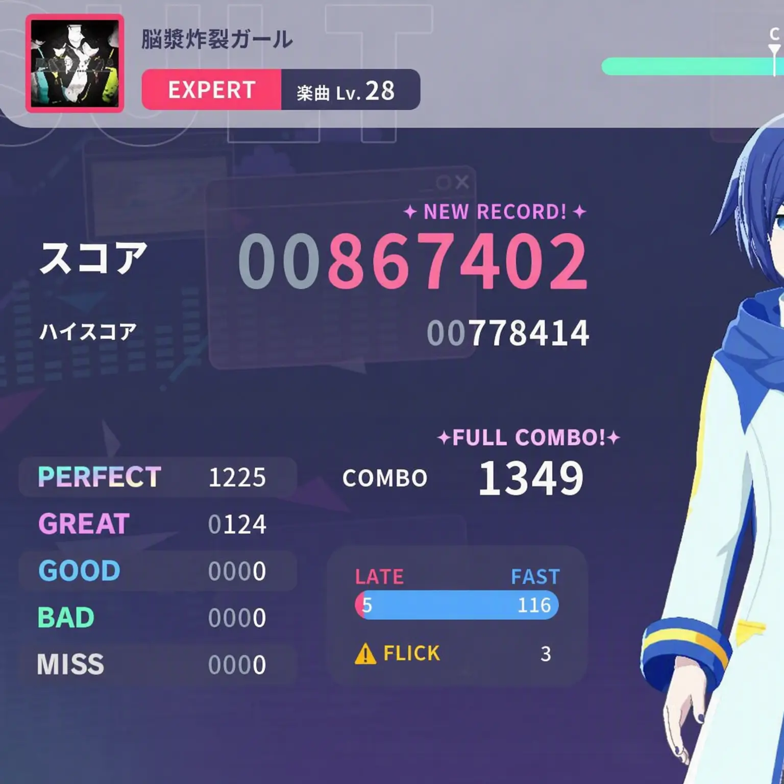 Saygex2282883486의 アン