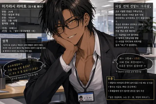 Profile image of 라이토