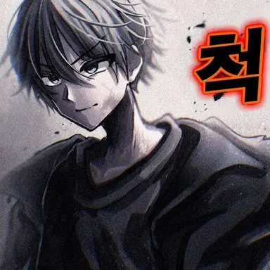 Profile image of 마타리 시키