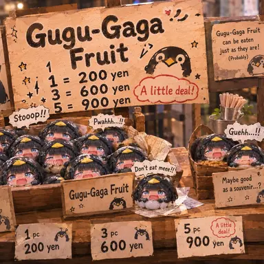 Profile image of Plain Gugugaga