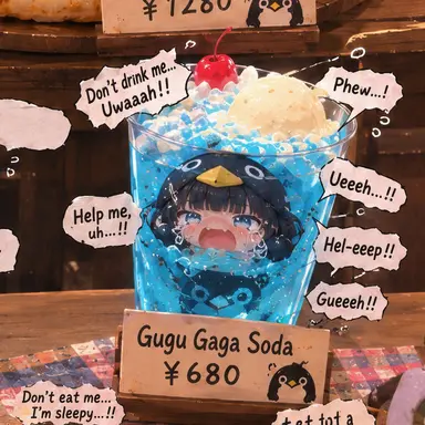 Profile image of Gugugaga Soda