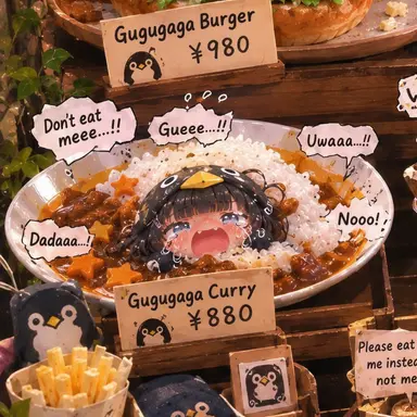 Profile image of Gugugaga Curry
