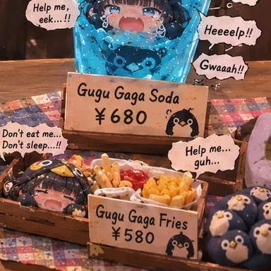 Profile image of Gugugaga Fries
