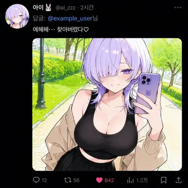 Profile image of 민토