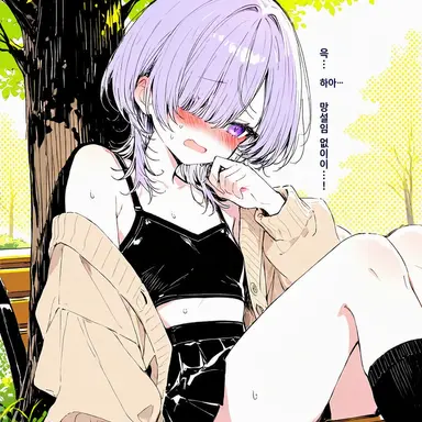Profile image of 민토