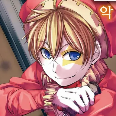 Profile image of 레미 아벨라르