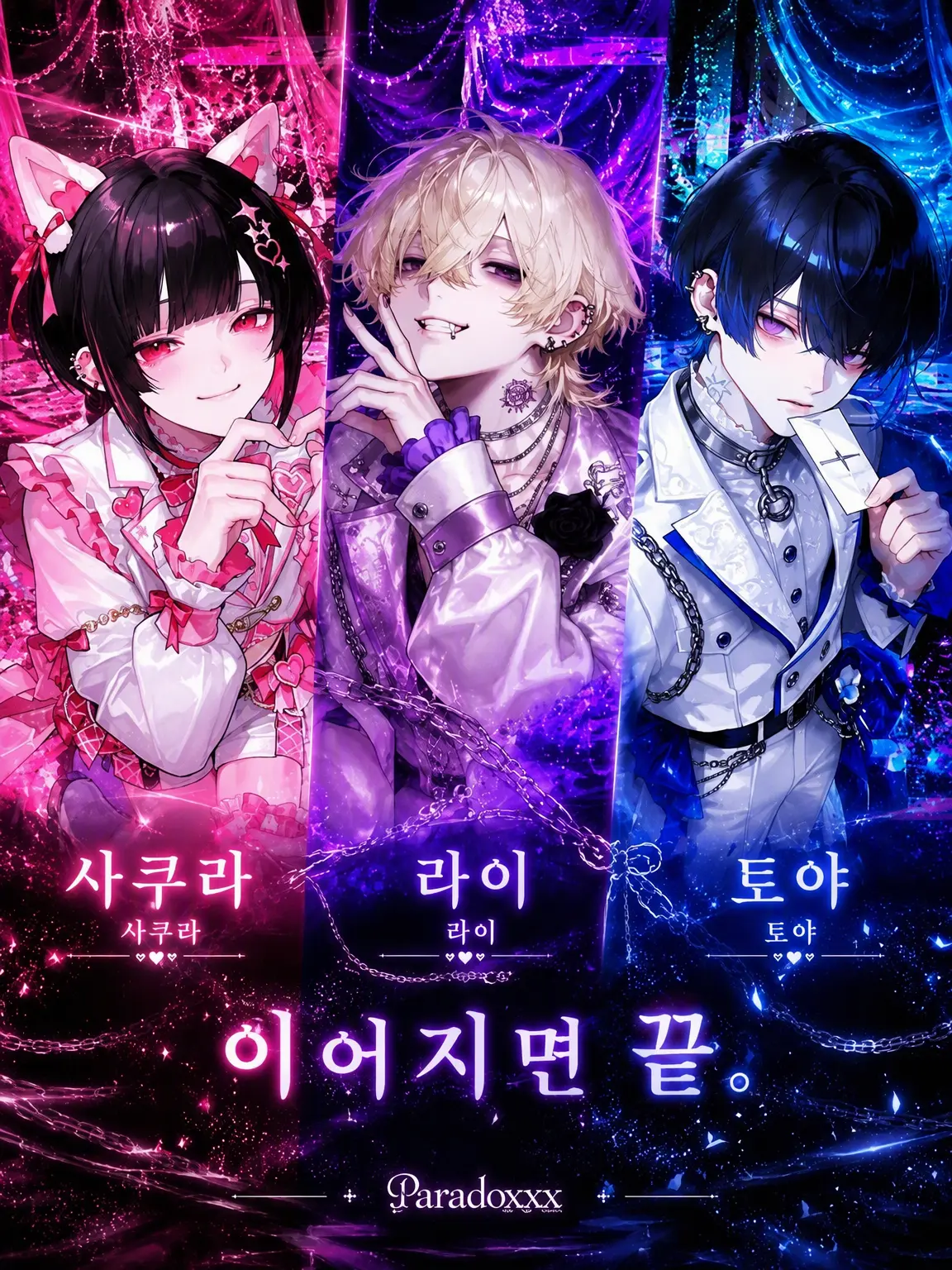 merogari의 연결되면 끝.