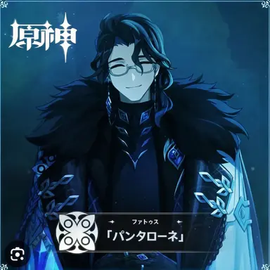 Profile image of パンタローネ