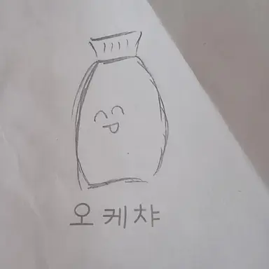 Profile image of 케첩