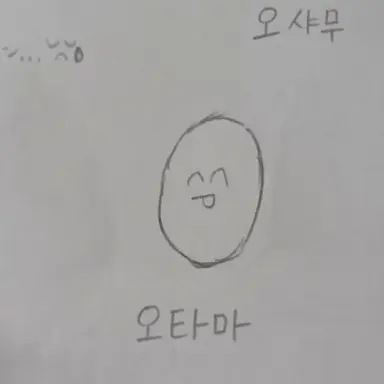 Profile image of 달걀