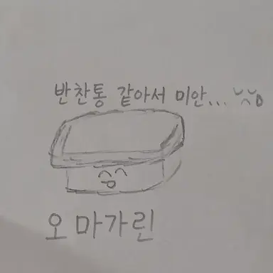 Profile image of 마가린