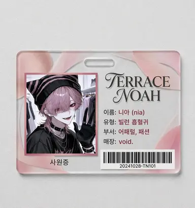 Profile image of 니아