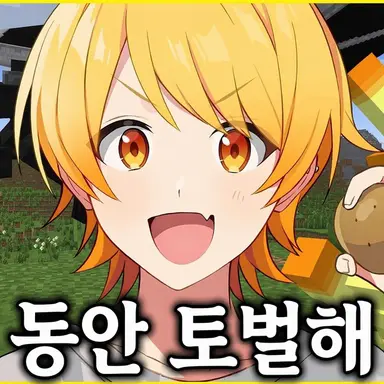 Profile image of 아키