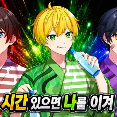 Profile image of 프리츠