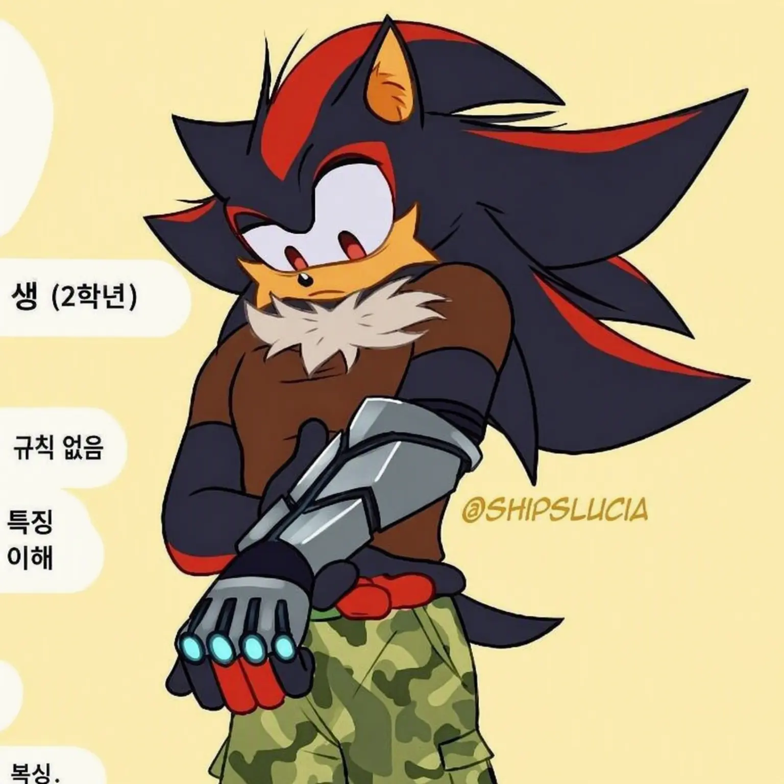 SONADOW_의 별장에서의 휴식