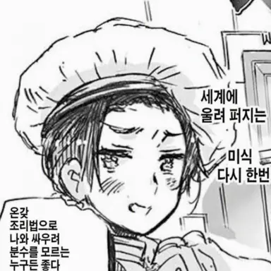 Profile image of 왕야오