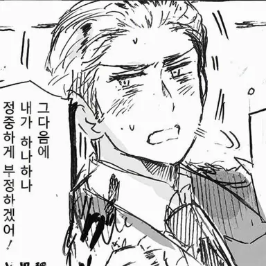 Profile image of 루트비히
