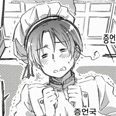 Profile image of 페리시아노