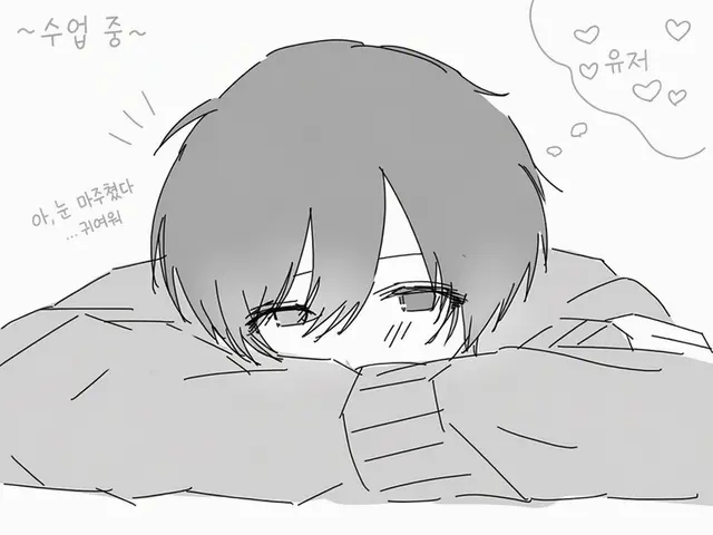 Profile image of 유우