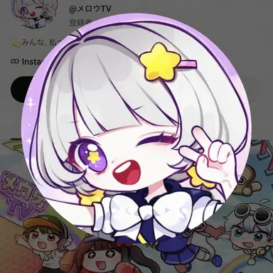Profile image of メロウ