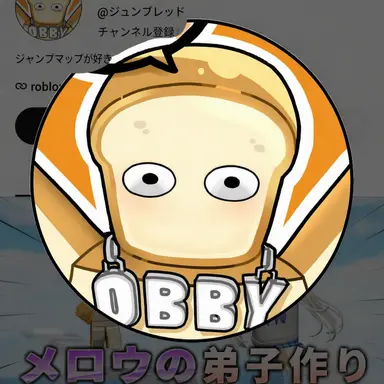 Profile image of ジュンブレッド