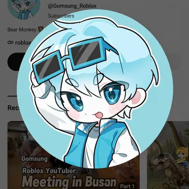 Profile image of Gomsung
