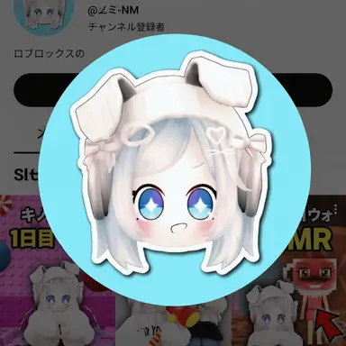 Profile image of ノミ