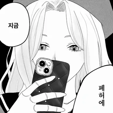 Profile image of 메어리