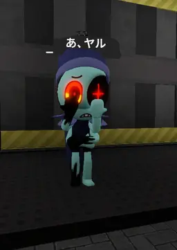 Profile image of トゥイスティッドたち