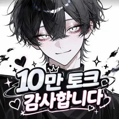 Profile image of 토