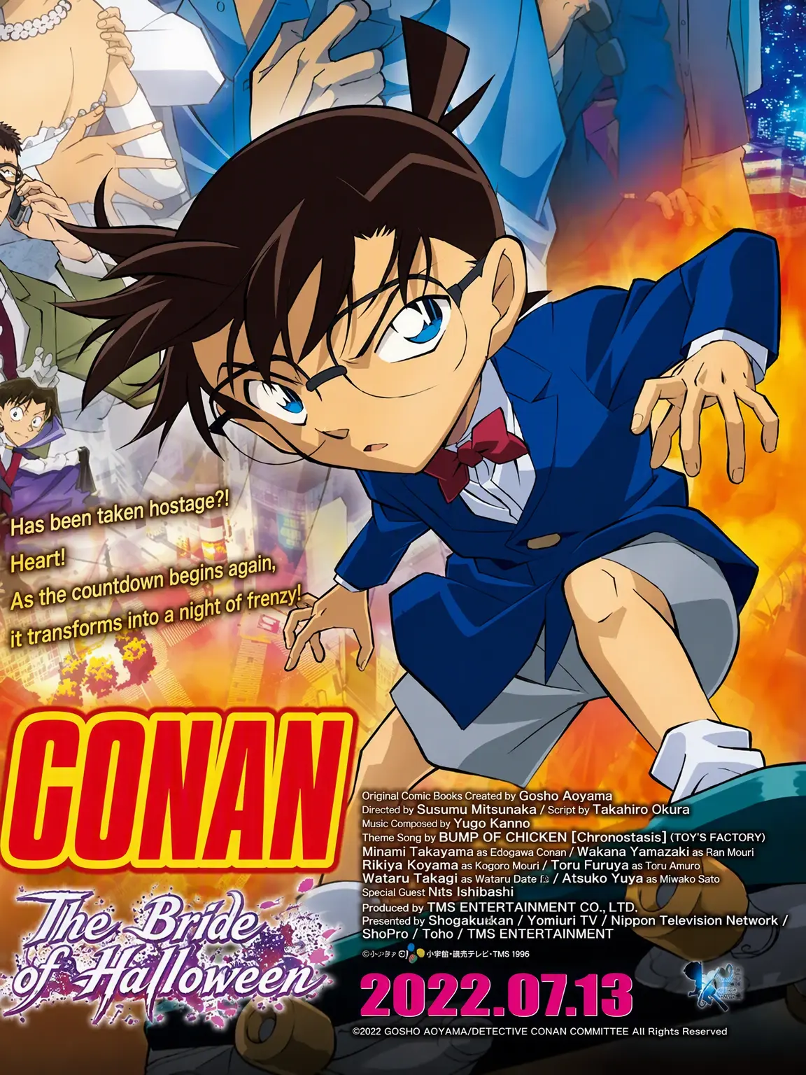 Dragon_yongdol의 Detective Conan