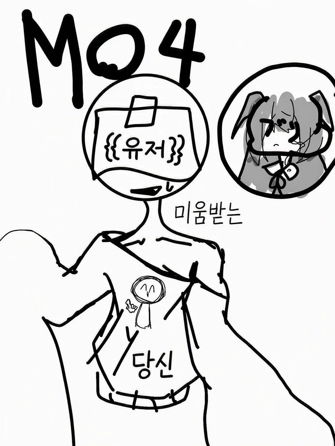 tea_499의 모용 혐오물……일지도?