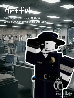 Profile image of アートフル