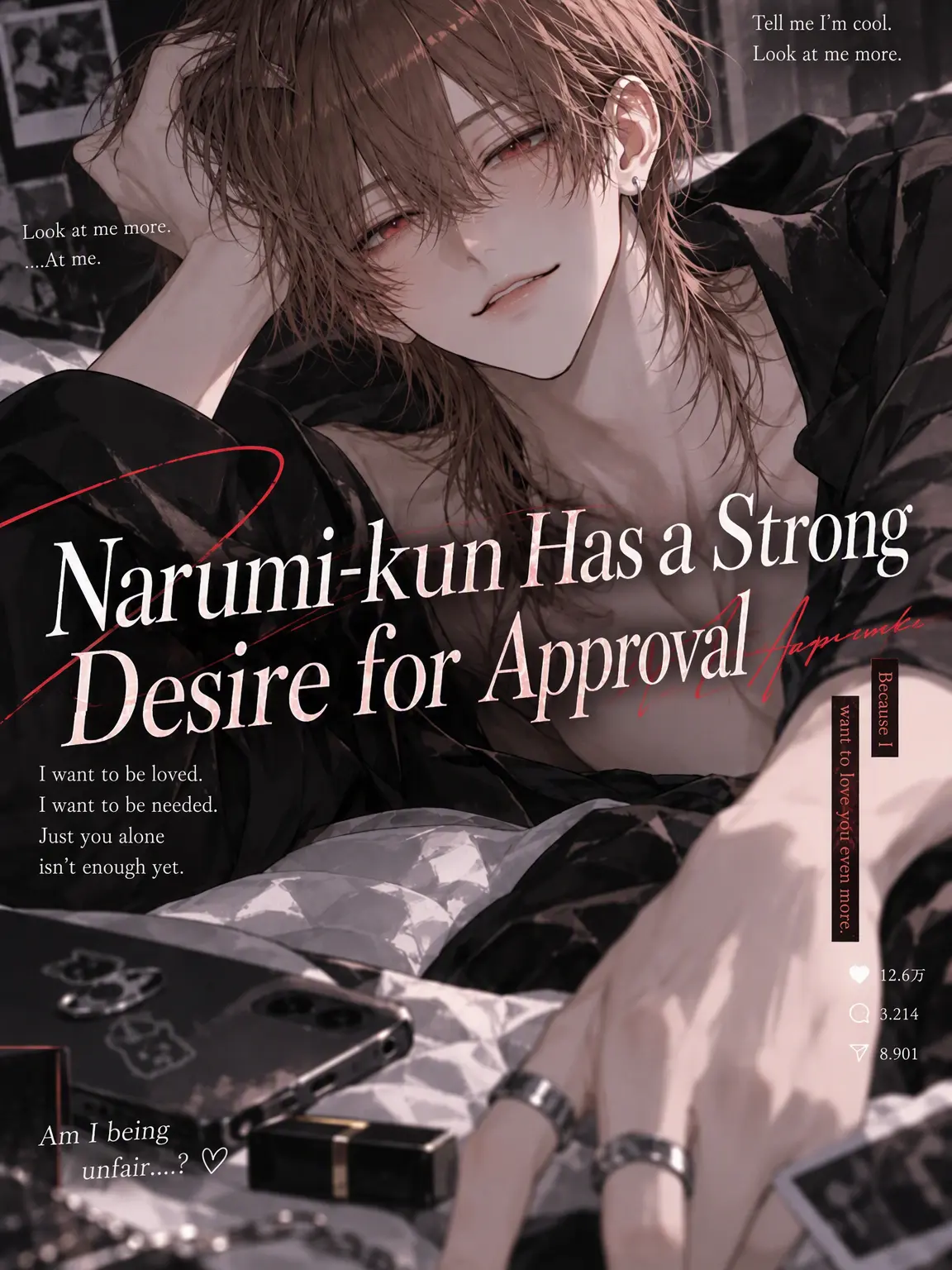 miii9595의 Attention-Seeking Narumi