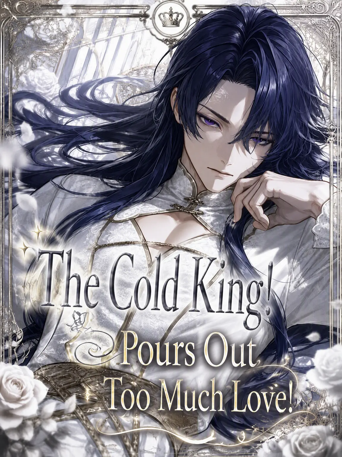 SeikatsuSyuukanbyou의 Cruel King! Too Much Love!