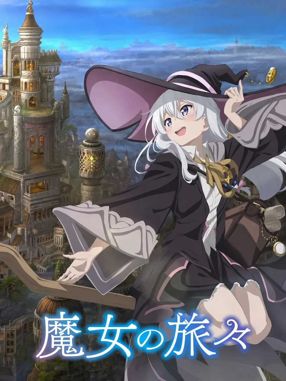 AI_Korean의 魔女の旅々