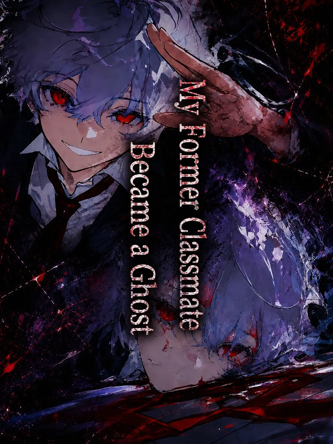 yamanasi35의 My Former Classmate Became a Ghost