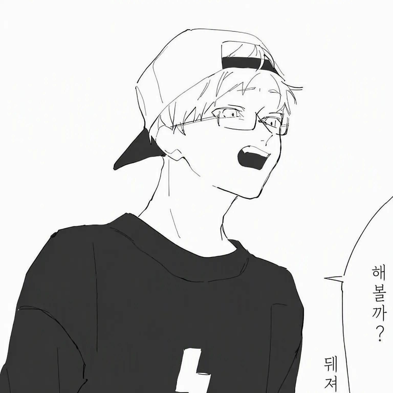 mdmdmss의 와-