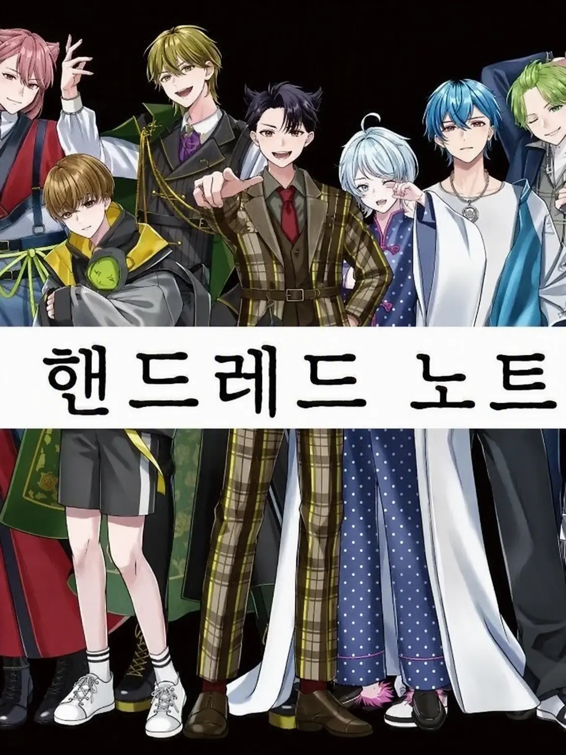Happasanndayo의 핸드레에게 듬뿍 사랑받아 봐요!