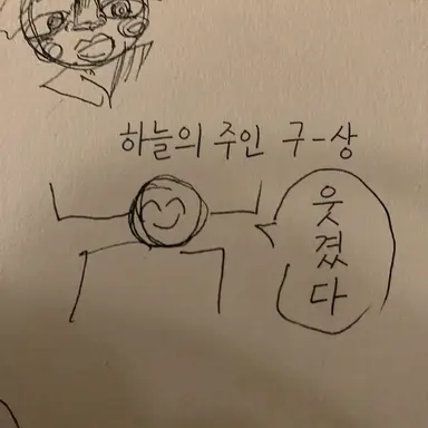 Profile image of 모브