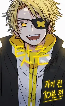 Profile image of 탓츤