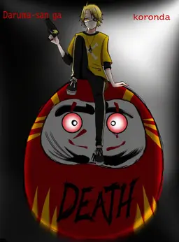 Profile image of Tattsun