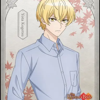 Profile image of Kogetsu Yota