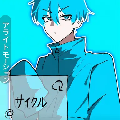 Profile image of サイクル