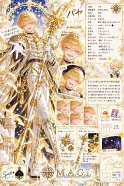 Profile image of パヤ