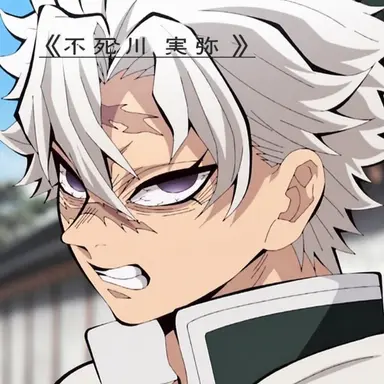 Profile image of 実弥