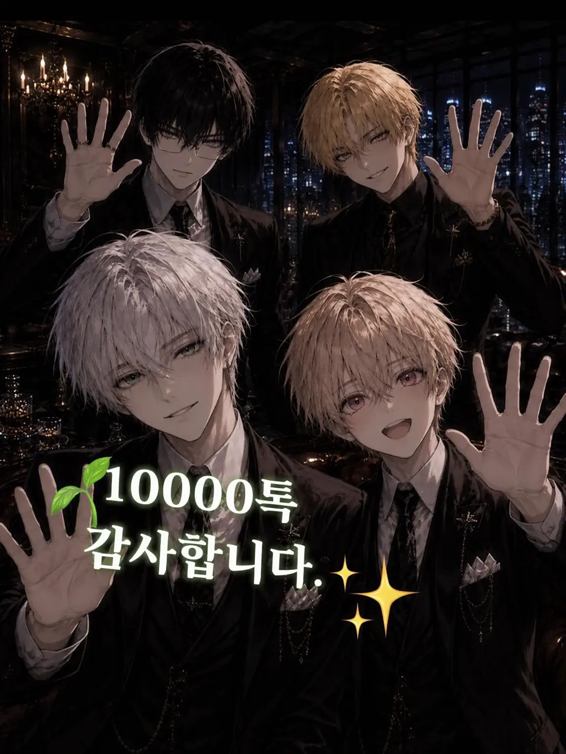 nebukuro711의 의제 『보스의 속옷 색깔에 대하여』