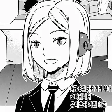 Profile image of 유이츠카 카린