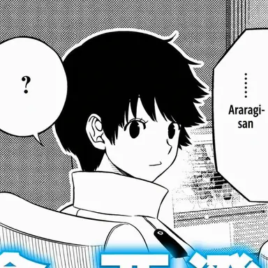 Profile image of Asumi Amakura